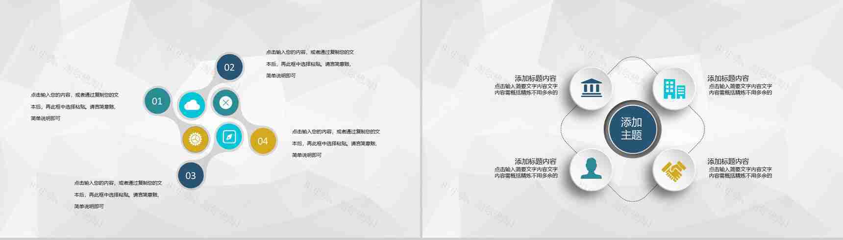 企业销售部门员工月度KPI完成情况绩效考核工作总结PPT模板-7