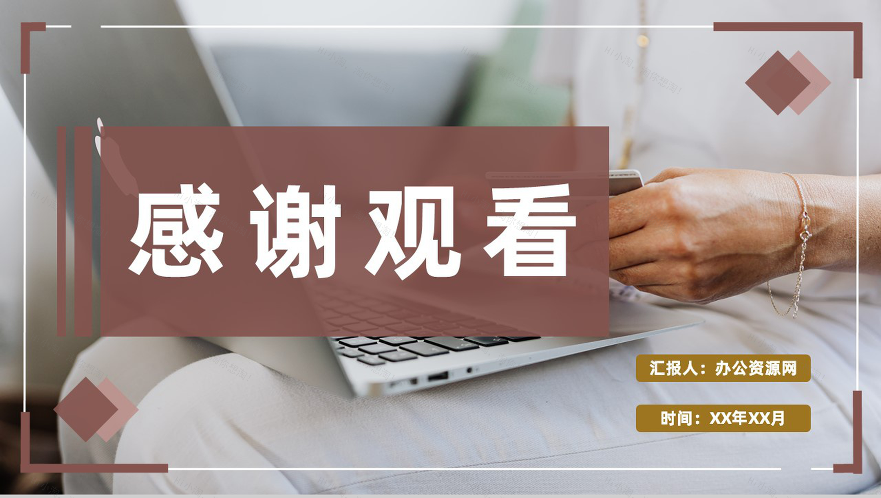 商务风市场采购需求标准方式要求采购项目计划方案PPT模板-11
