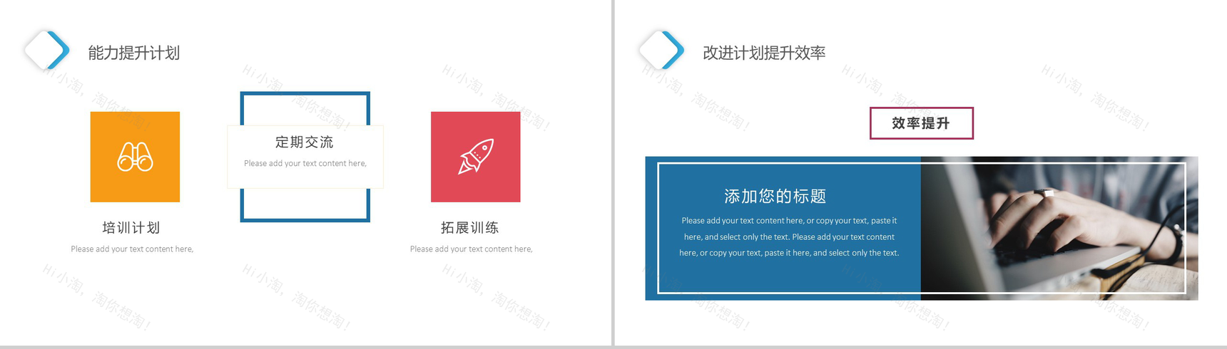极简商务微粒体质感工作总结年终汇报PPT模板-19
