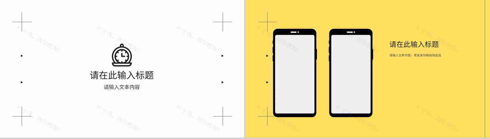 简约线条公司部门工作总结心得体会述职汇报年中招商引资要点通用PPT模板-10