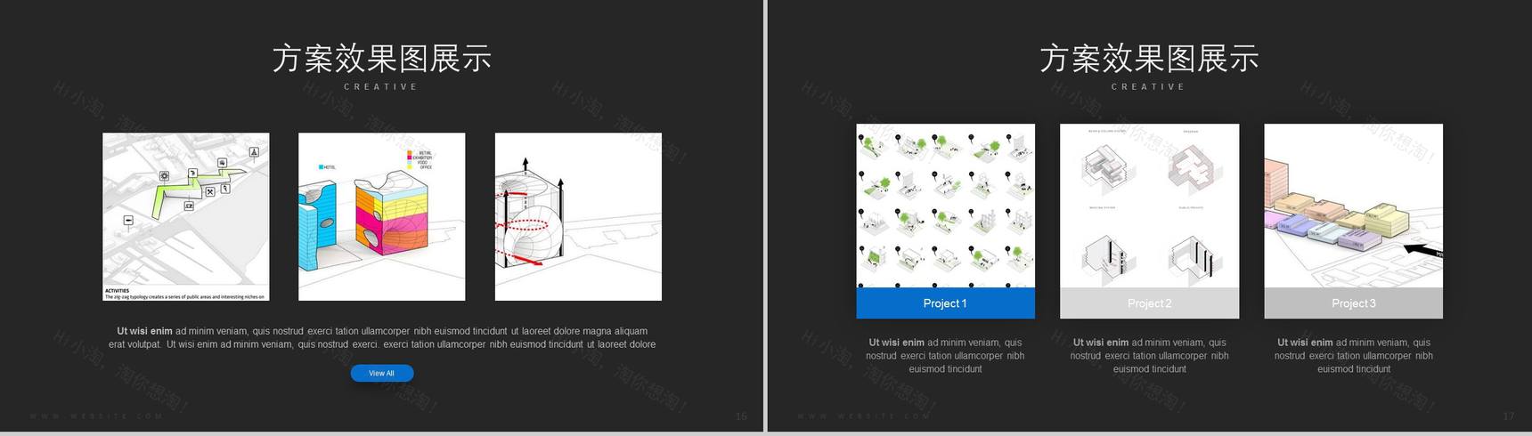 大气商务简约建筑设计方案汇报-9
