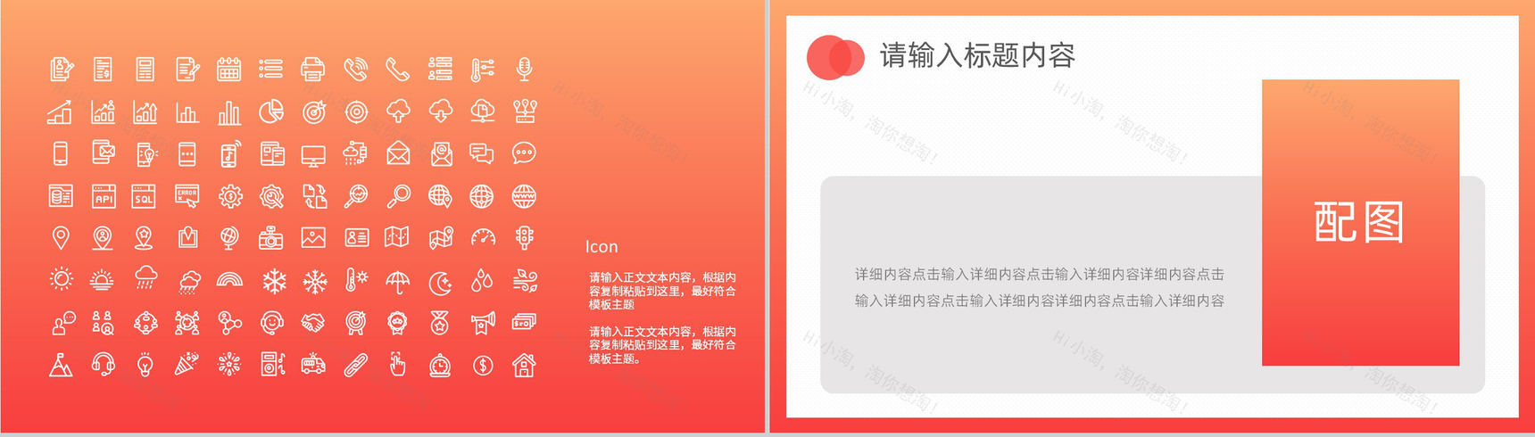 商业科技风2.5D年中总结PPT设计模板-12