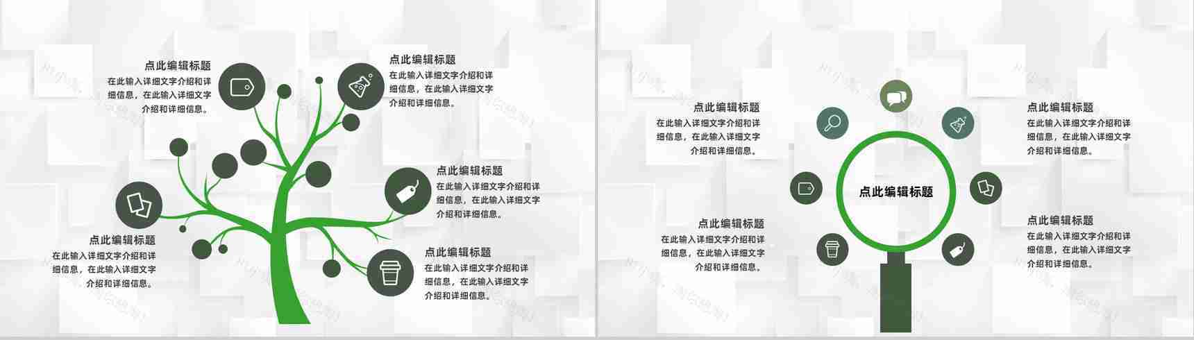 中小学德育教学工作总结学校老师月度季度工作汇报PPT模板-9