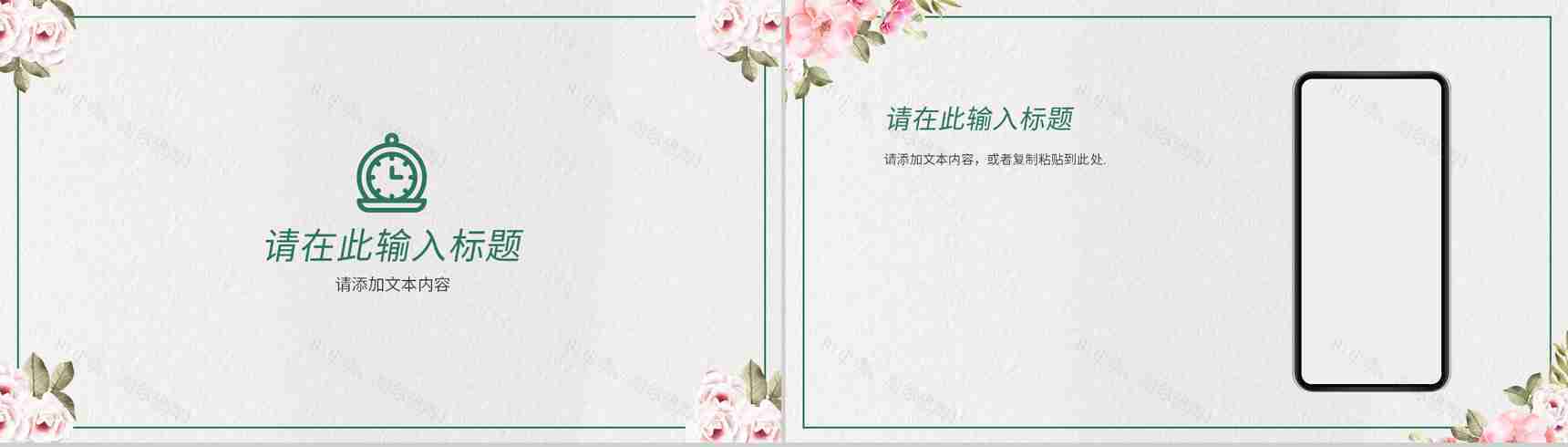 公司员工个人工作总结述职汇报季度工作计划演讲通用PPT模板-10