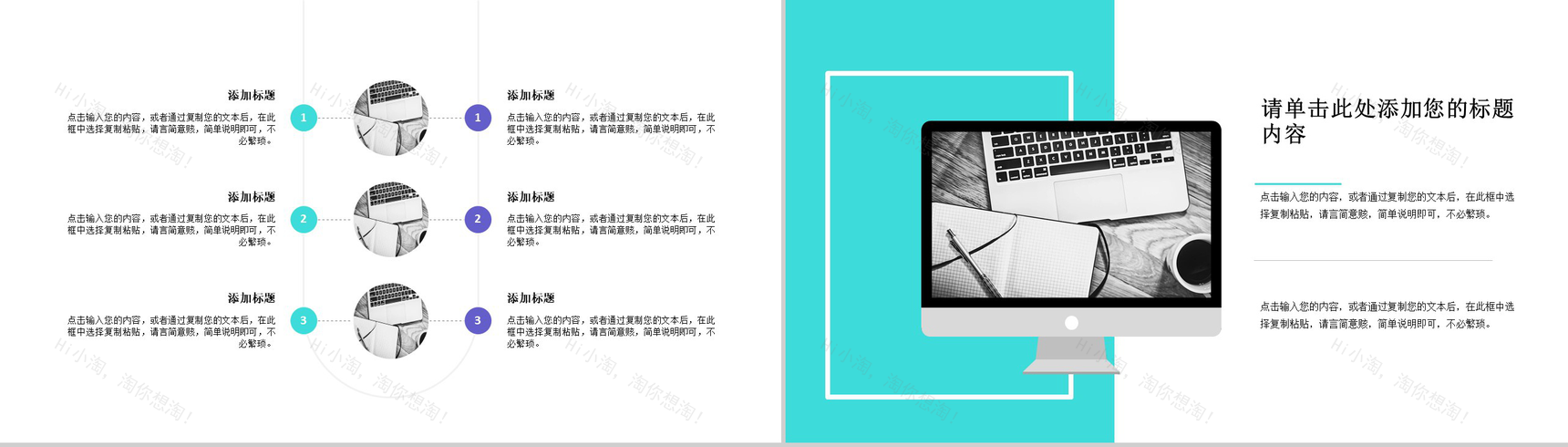商务大气个人年度销售技巧和话术口才心得体会工作汇报要点PPT模板-8
