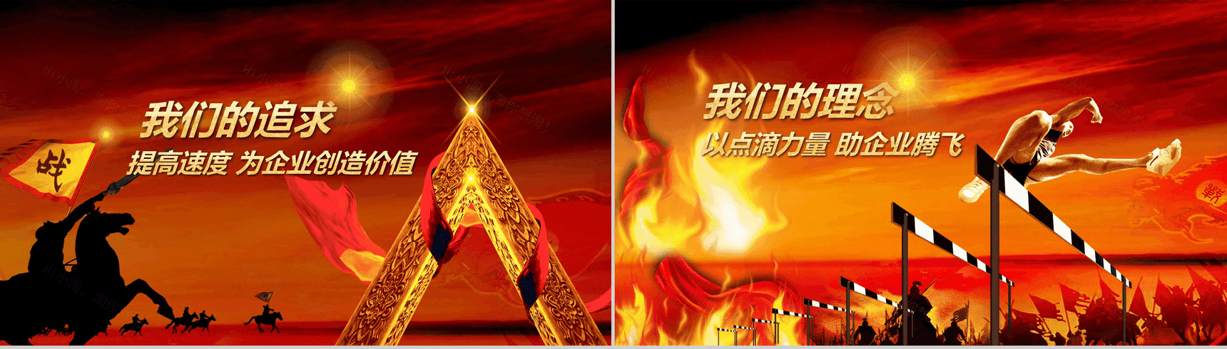 20XX工作总结年会颁奖PPT模板-2