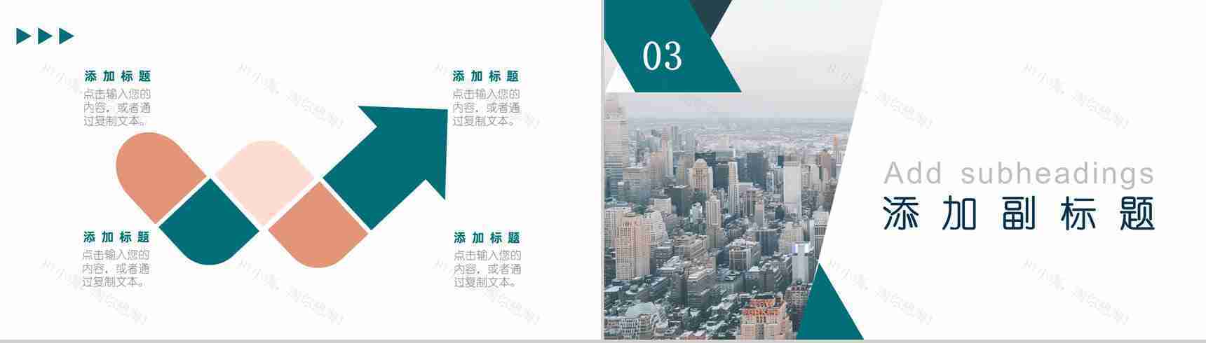 深蓝色商务企业销售技巧和话术口才心得体会年终总结汇报PPT模板-6