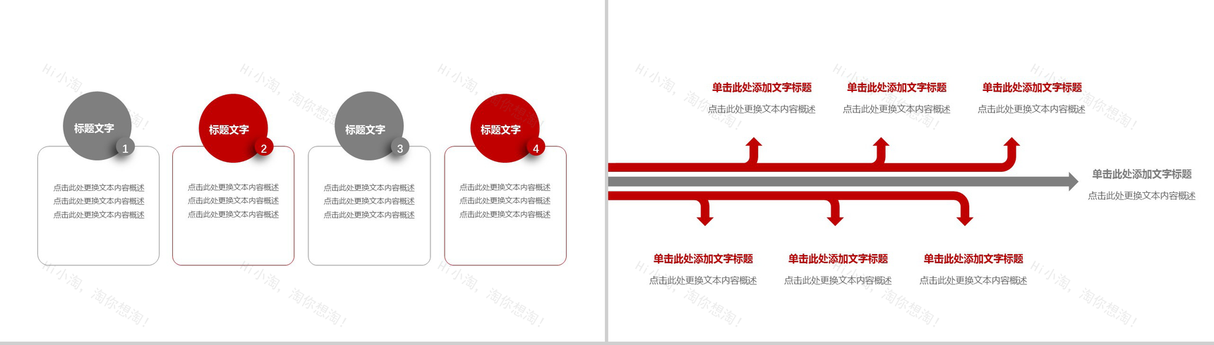 金色大气工商银行工作总结PPT模板-9