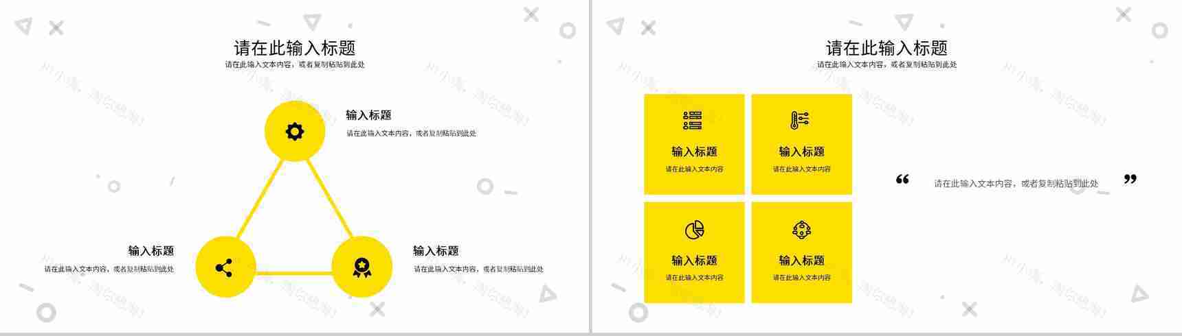 单位员工工作总结工作汇报述职报告成果展示未来计划PPT模板-8