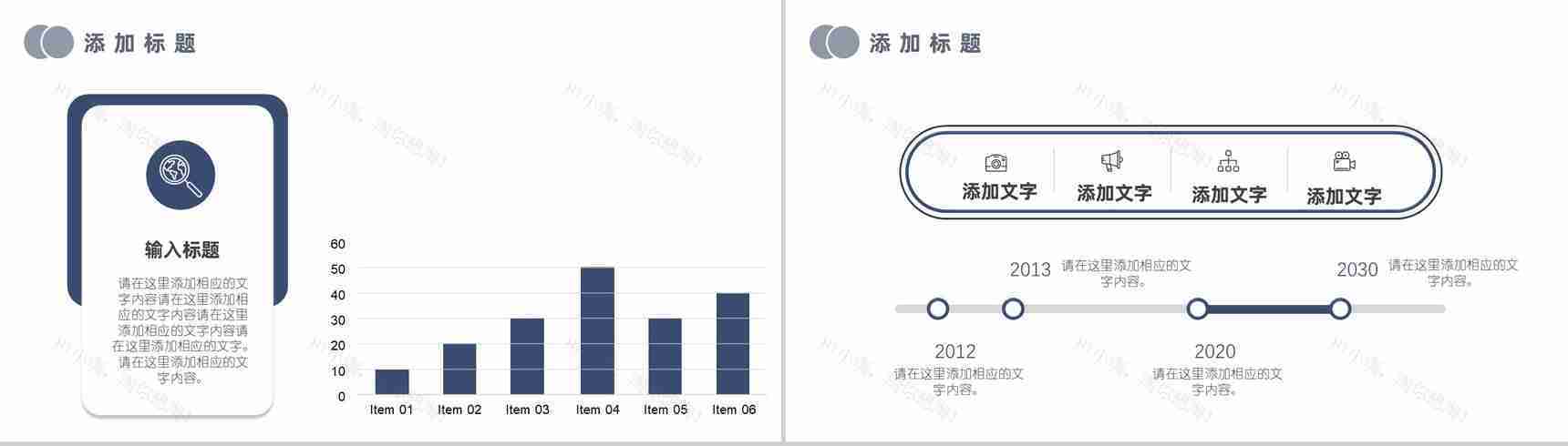 大气简约风公司企业年终工作总结报告PPT模板-3