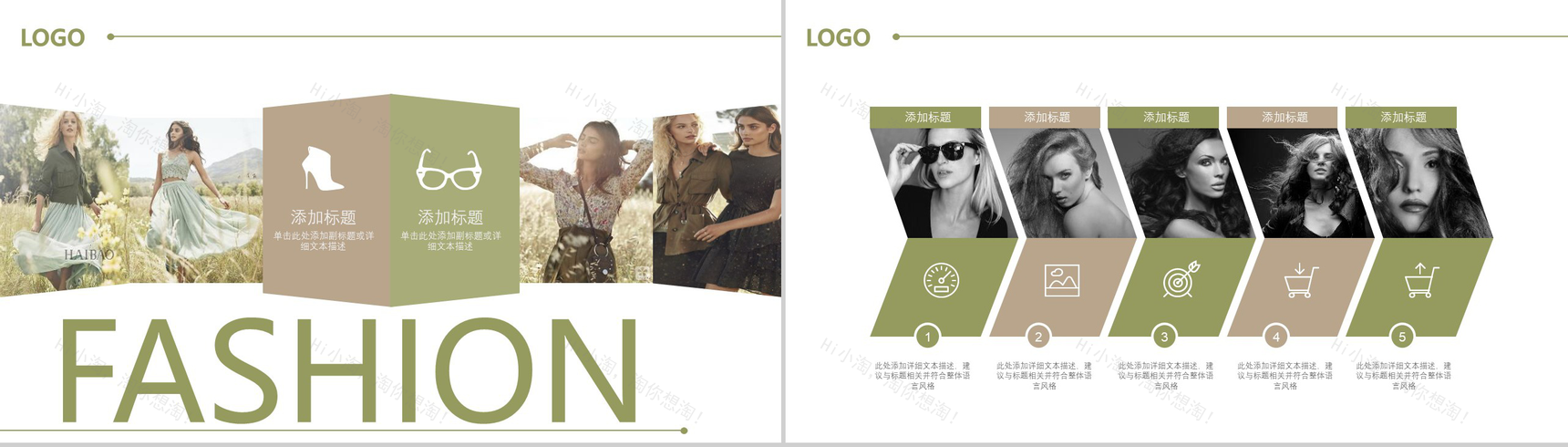 欧美大气杂志风服装品牌产品发布会PPT模板-2