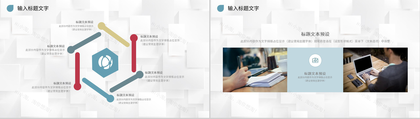 公司人力资源专员入职管理培训工作总结心得体会PPT模板-3