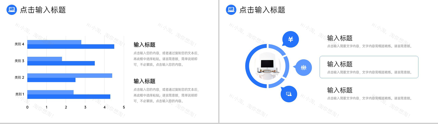 蓝色公司产品销售数据复盘总结营销策略分析PPT模板-5