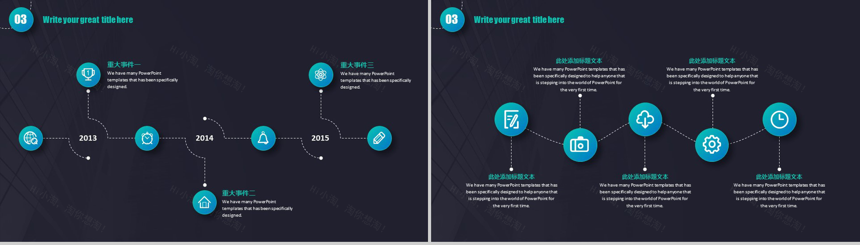 高端蓝色微立体实习述职报告年度汇报PPT模板-8
