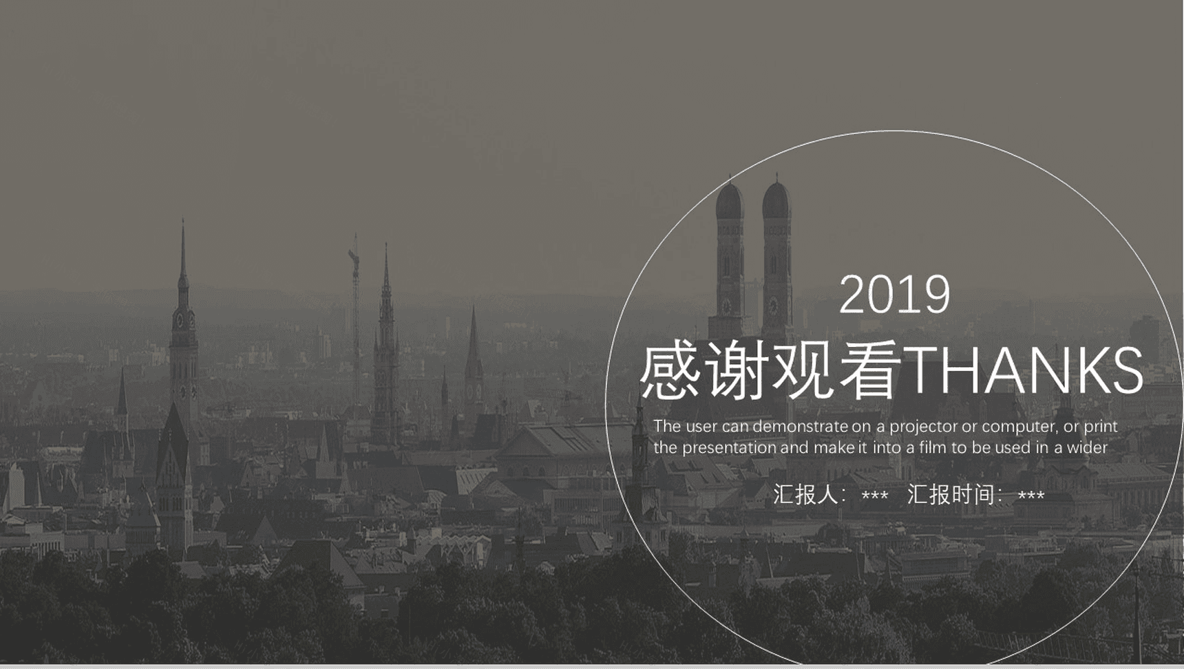 扁平商务化旅游策划汇报PPT模板-13