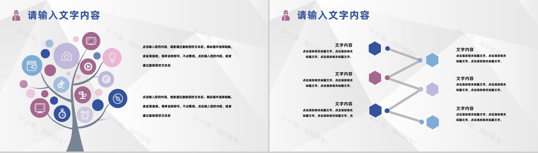 大气医疗护理品管圈QC医生护士医疗行业研究成果汇报总结PPT模板-9