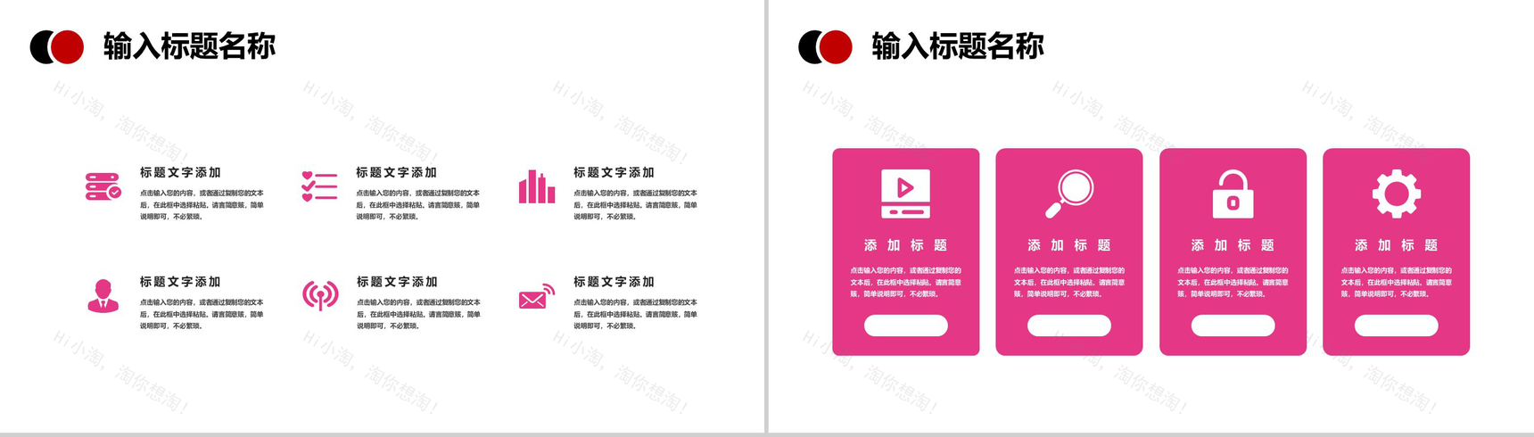 白色简约大气年终总结暨新年计划PPT模板-9