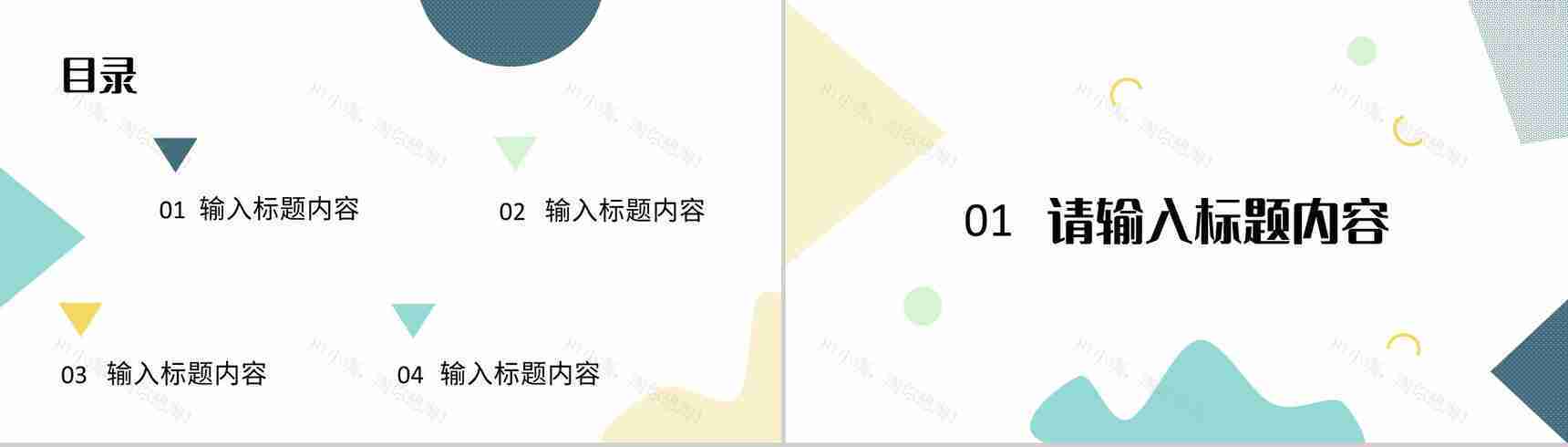 简约个人工作汇报公司部门员工转正述职报告演讲PPT模板-2