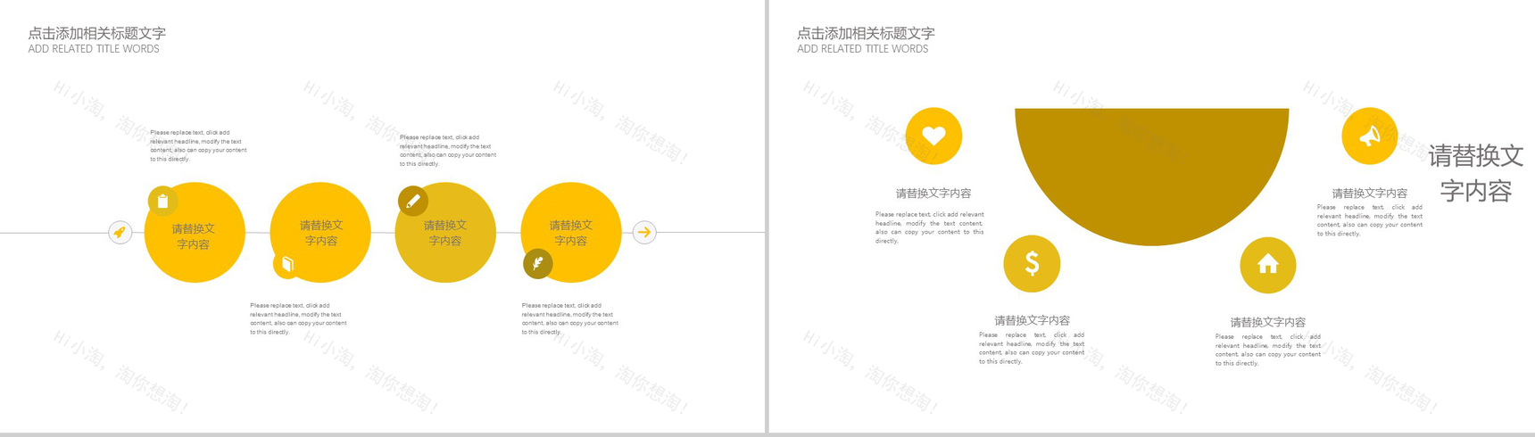 201X电影影视传媒年度总结PPT模板-11