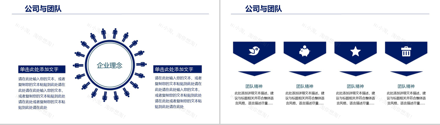 创新大气区块链科技项目展示汇报PPT模板-7