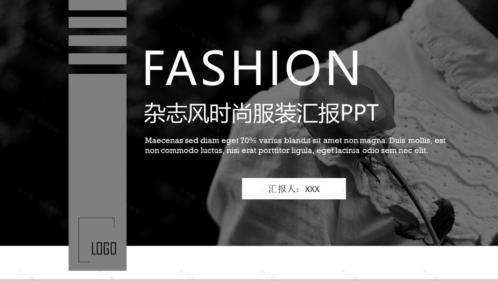 高端大气杂志风时尚服装行业工作总结汇报PPT模板-1