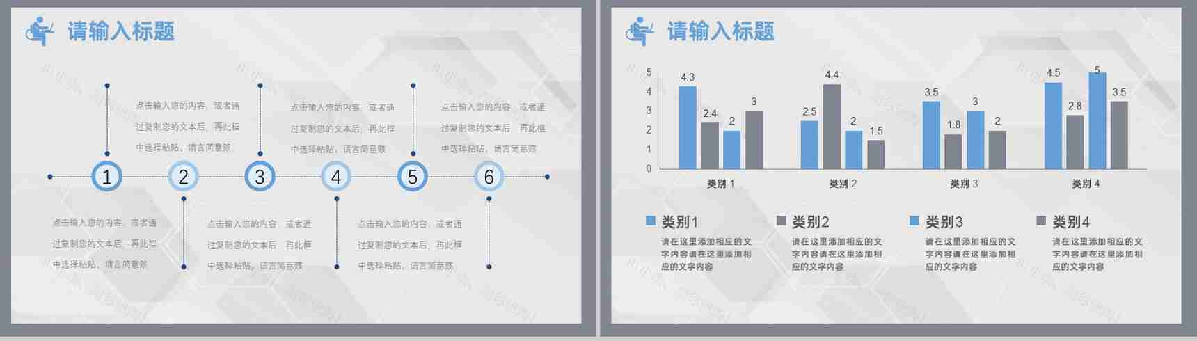 创意大气医疗医药品管圈行业汇报PPT模板-6