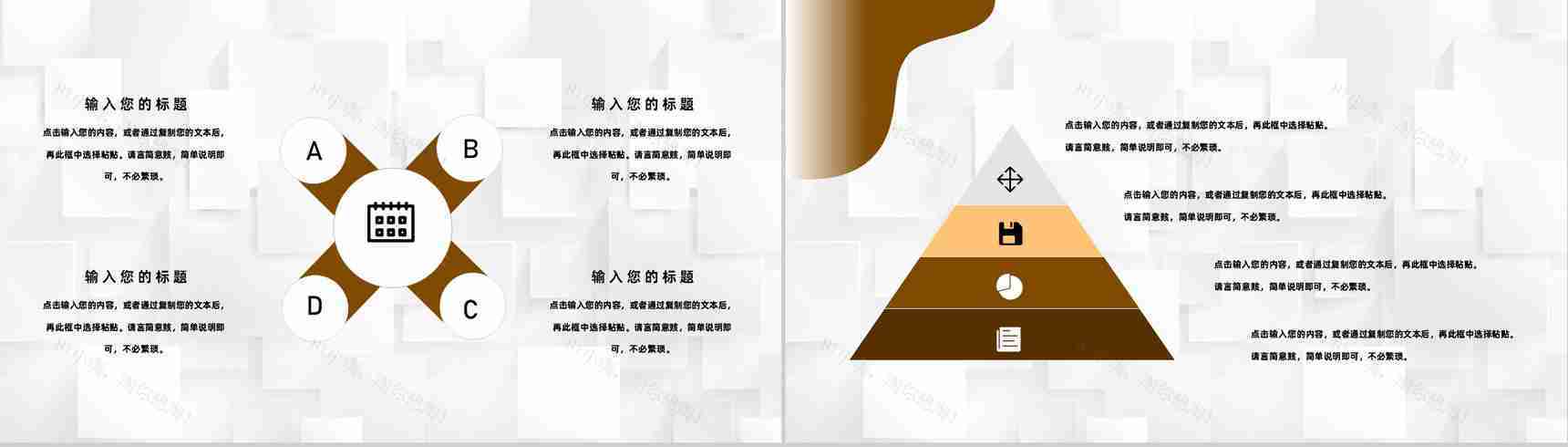 人力资源总结企业培训体系建设年度工作汇报行政部门通用PPT模板-9