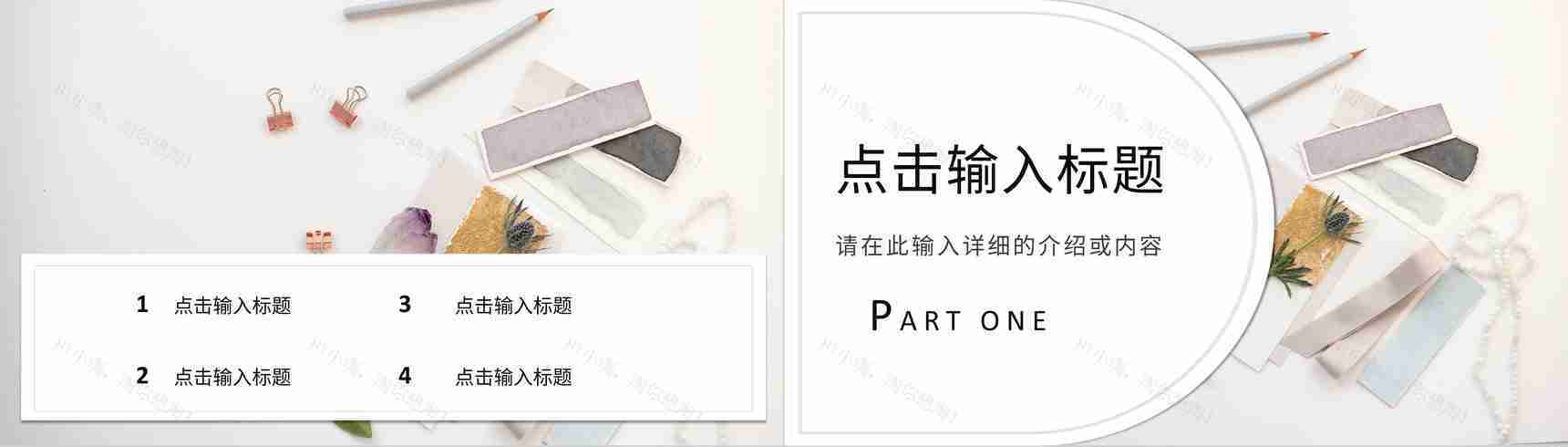 个人员工工作总结上半年年中工作汇报述职演讲自我介绍通用PPT模板-2