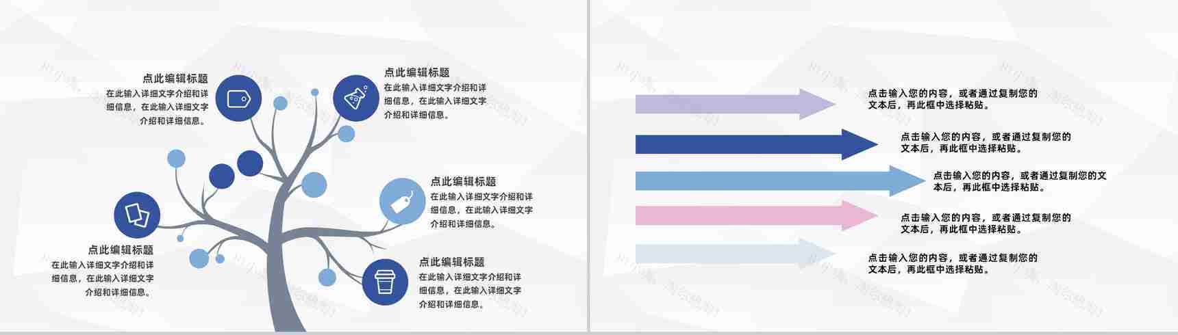 公司财政收支整理企业财务部门数据分析汇报通用PPT模板-7