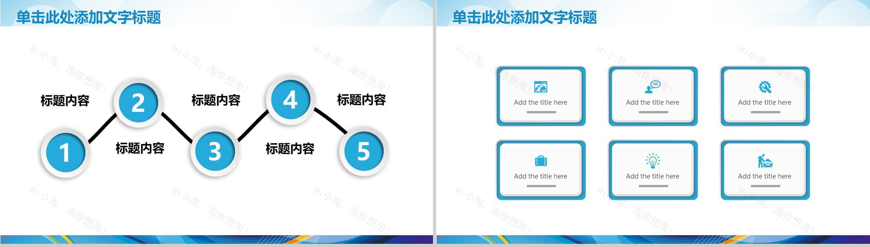 手绘创意体育运动健身工作总结汇报PPT模板-7
