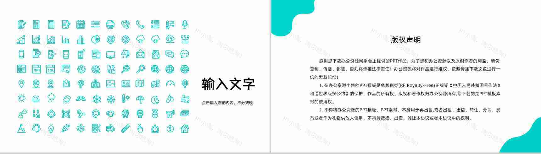 扁平化医院医生护士岗位竞聘竞选工作情况汇报医疗护理行业知识宣传教育PPT模板-10