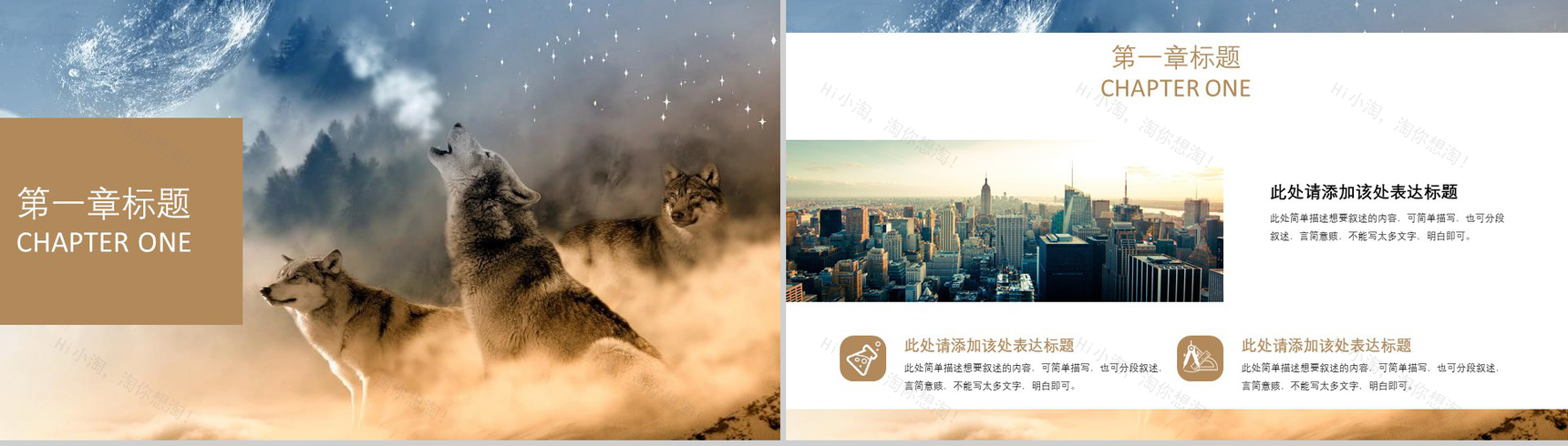 2019商务工作汇报通用PPT模板-2