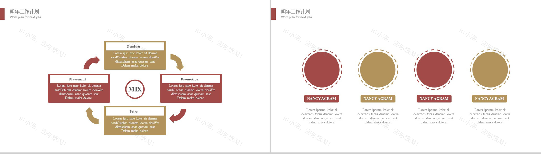 淡雅胶卷背景影视广告设计工作总结工作计划PPT模板-11