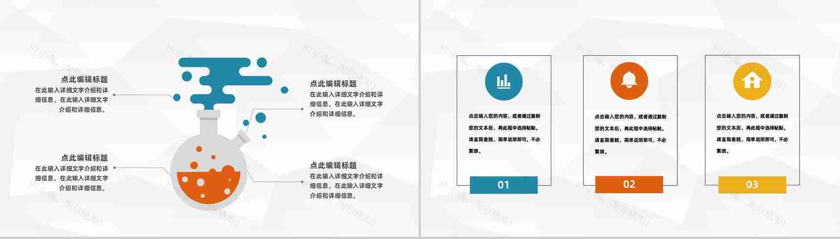 内科病人病例情况汇报医院病例探讨分析医疗学术探讨总结PPT模板-9