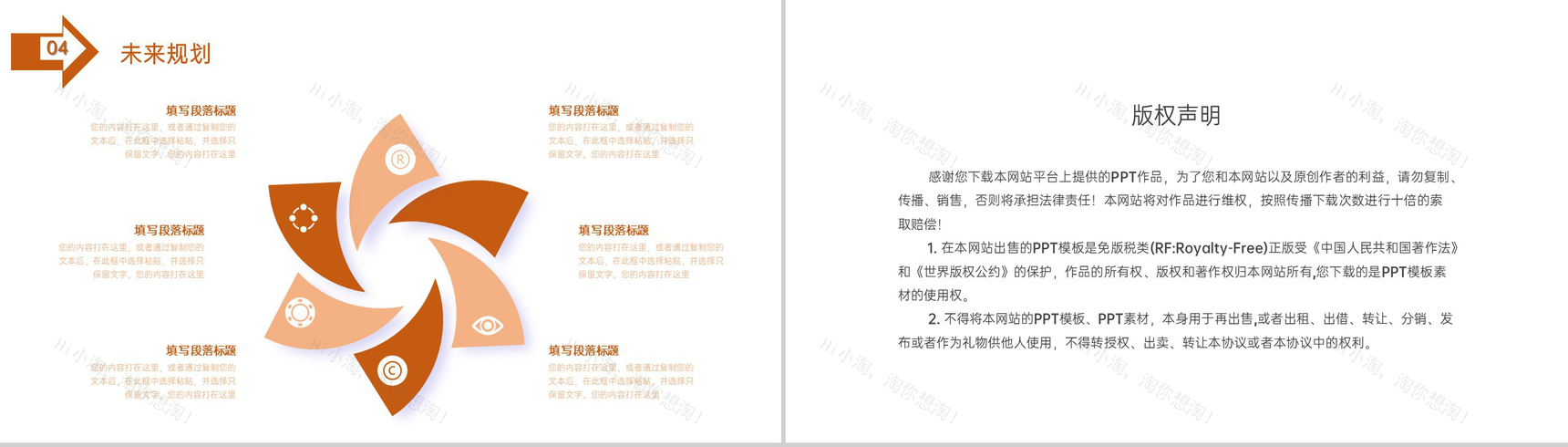 黄色商务建筑工程项目汇报工作进度总结PPT模板-16