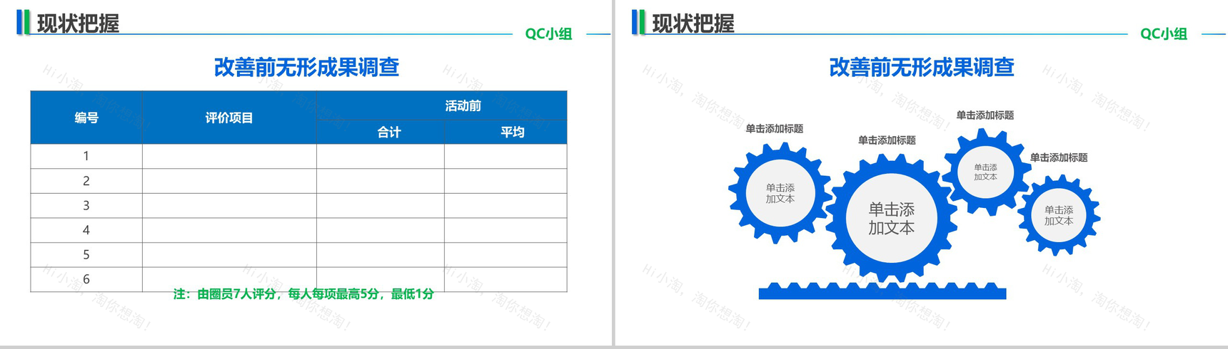 大气创意医院医疗手术案例分析工作汇报总结PPT模板-12
