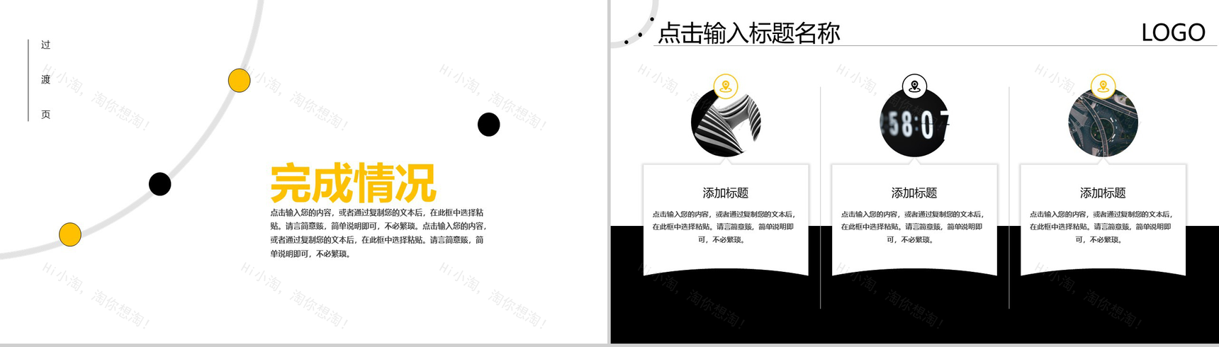 白色微粒体风格企业年终工作总结汇报PPT模板-5