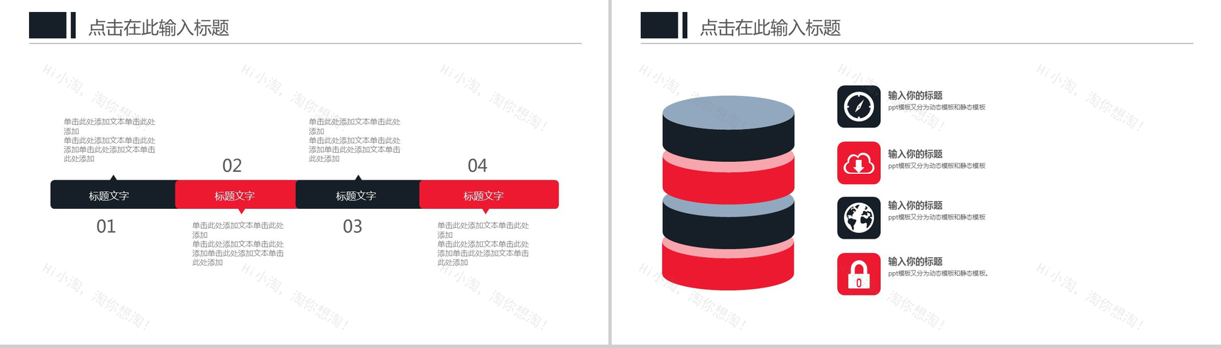 沉稳灰色背景金融投资工作汇报PPT模板-4