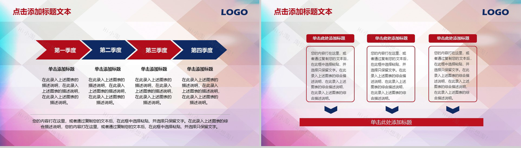 2019精美篮球比赛篮球工作汇报PPT模板-10