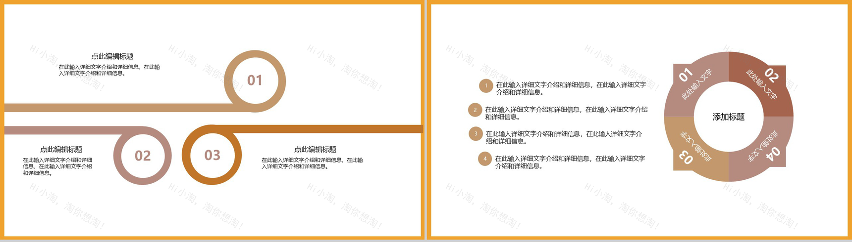 法律主题法律审判法院援助PPT模板-10