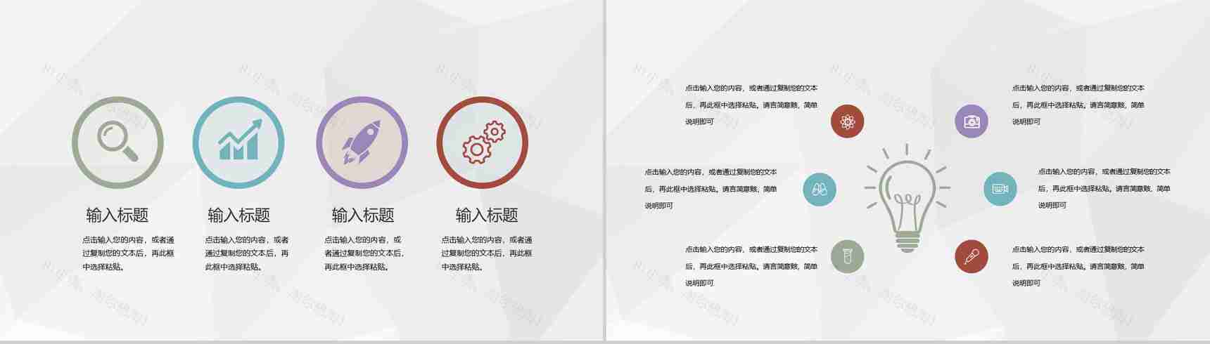 建材家居施工情况汇报工人施工进度计划安排PPT模板-5