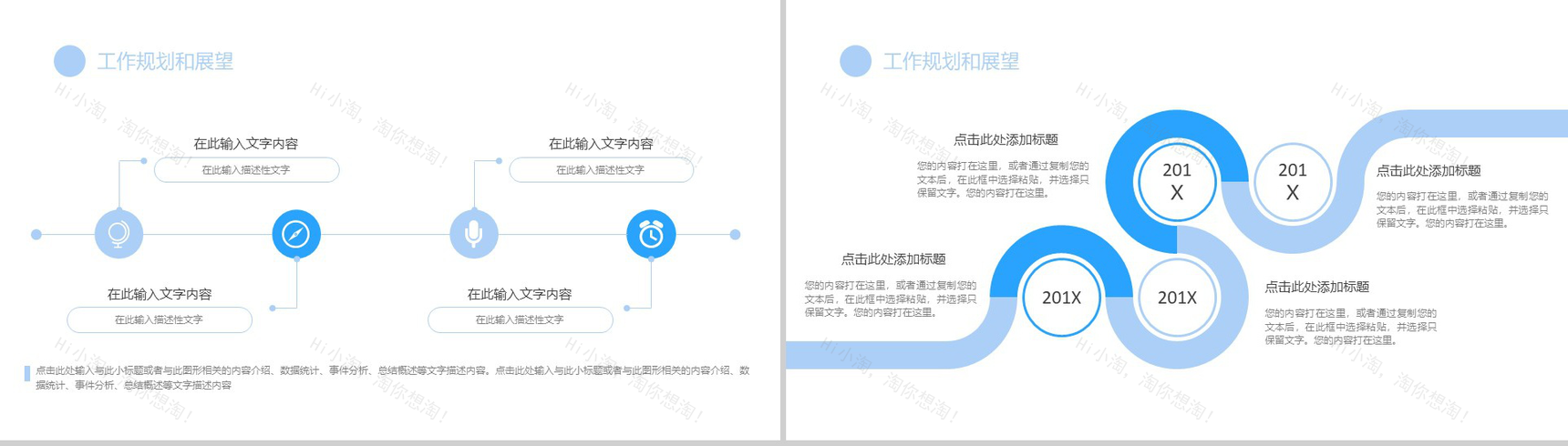 大气唯美商务医疗医学医药母婴护理培训总结汇报-11
