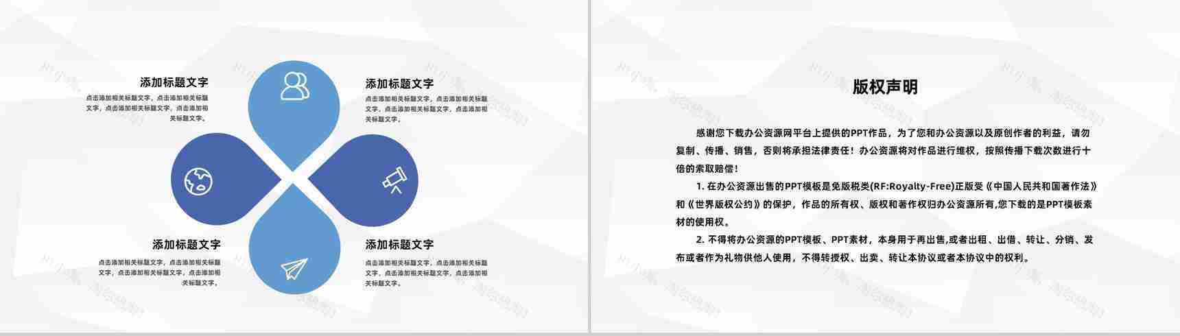医院病例情况分析医生护士疑难病例病症讨论成果展示PPT模板-10