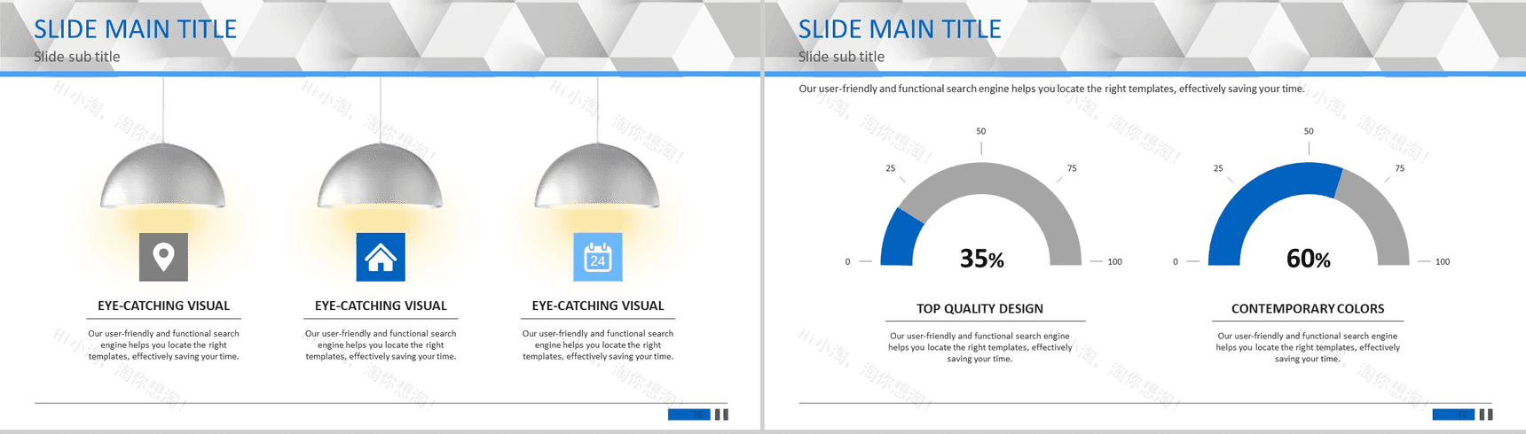 白色大气扁平风格商务总结年终汇报通用PPT模板-9