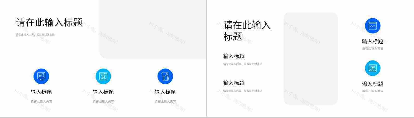 云服务互联网科技信息安全信息科技技术数据PPT模板-6