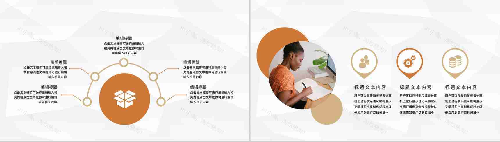 简约企业财务部工作管理汇报公司财务数据统计分析整理总结PPT模板-7