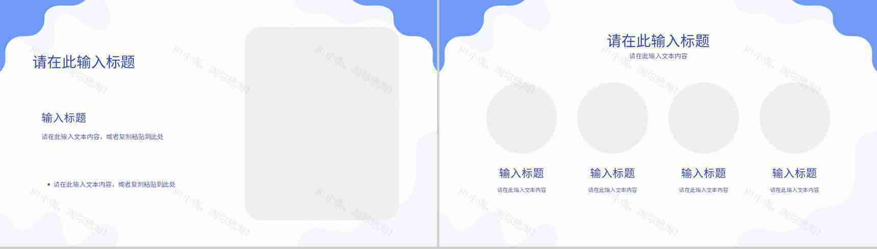 扁平简约物流运输行业出口贸易流程及代理业务工作汇报PPT模板-5