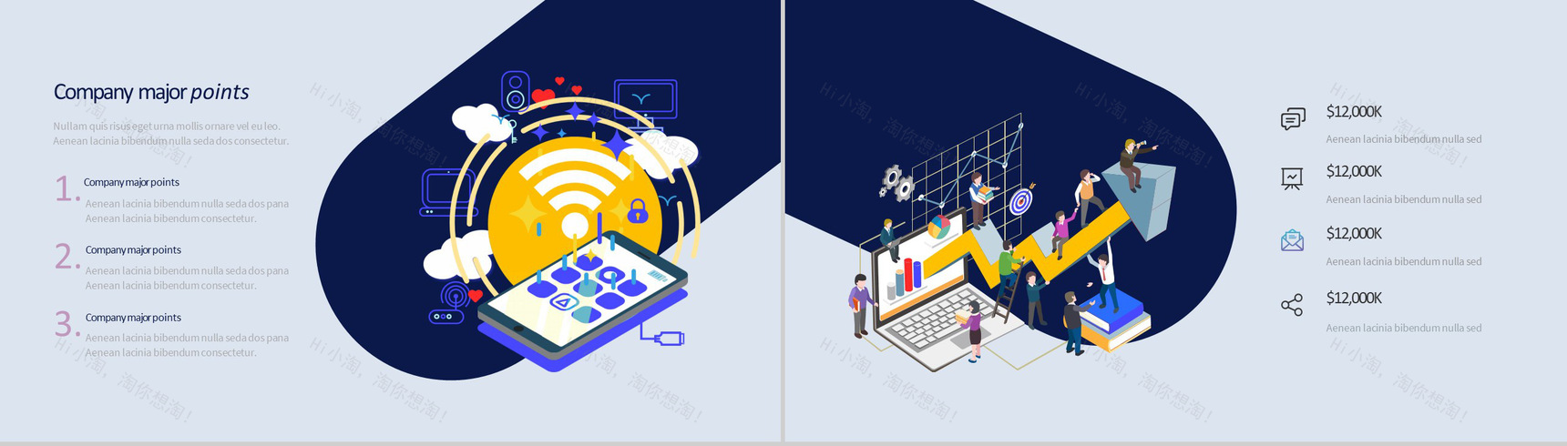 未来VR智能商务虚拟现实技术PPT模板-12