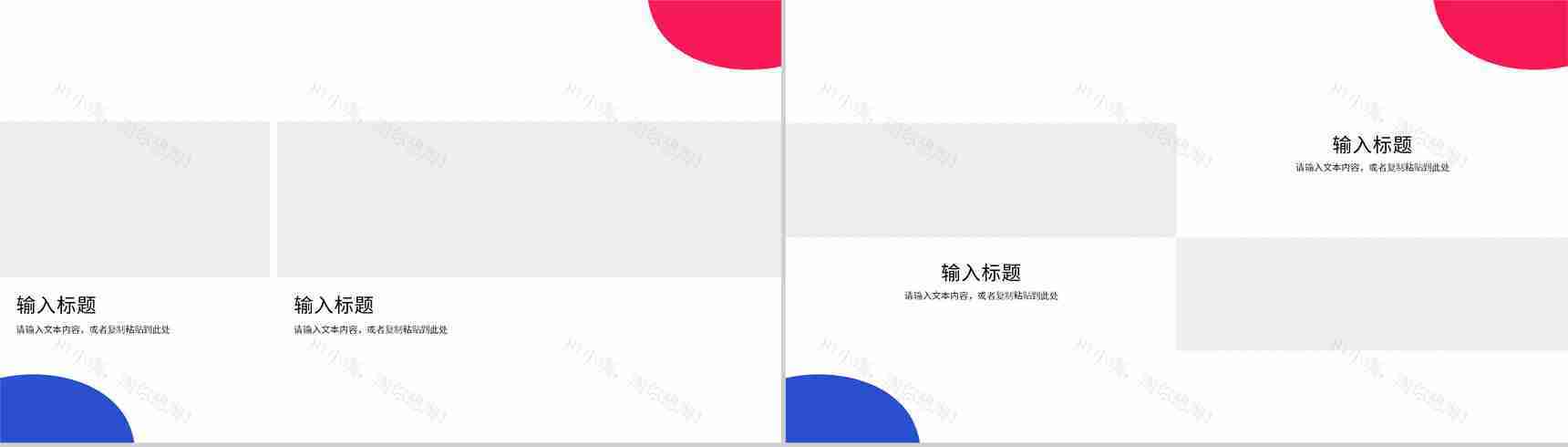 高管工作总结项目计划工作概述目标年中年度汇报总结PPT模板-9