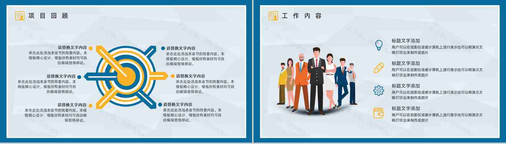 预算计划出纳转正工作总结季度汇报PPT模板-3